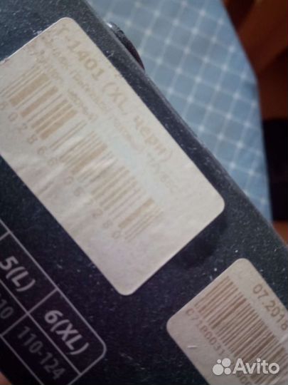 Бандаж грыжевой паховый Т-1401 новый