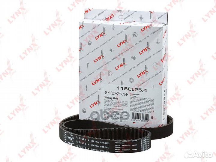 Ремень грм 116CL254 lynxauto