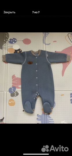 Комбинезон