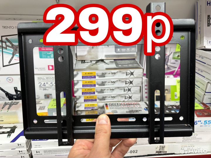 Кронштейн для телевизора