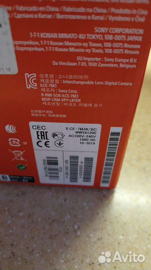 Фотоаппарат Sony a7 III