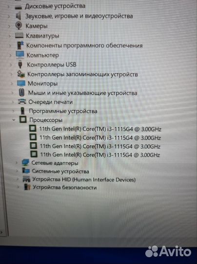 Dell Vostro 3500 (3500-5698) Black