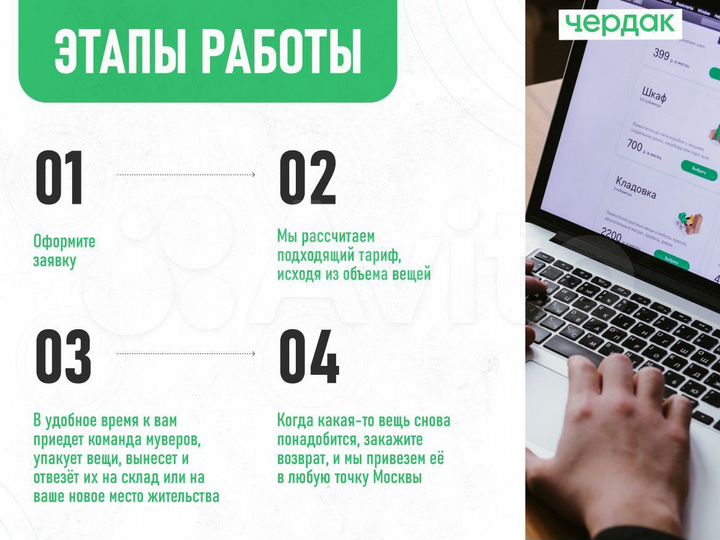 Склад под хранение / Аренда / Теплый склад