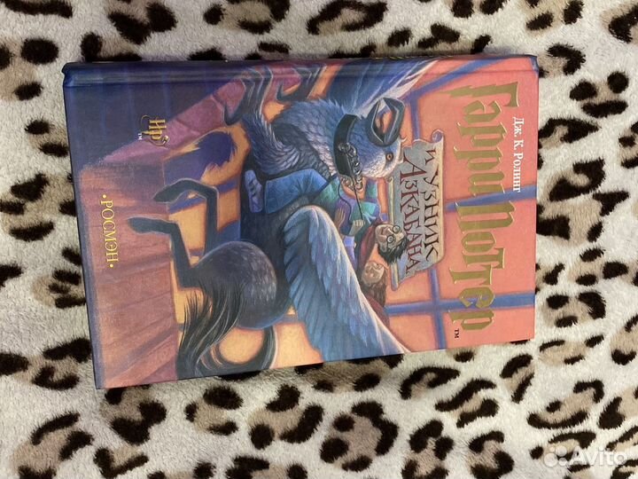 Узник азкабана