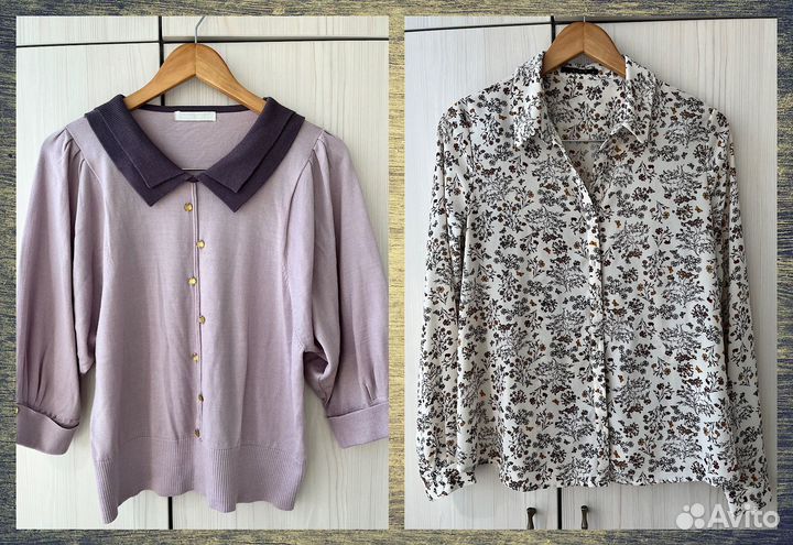 Женские вещи пакетом 44-46