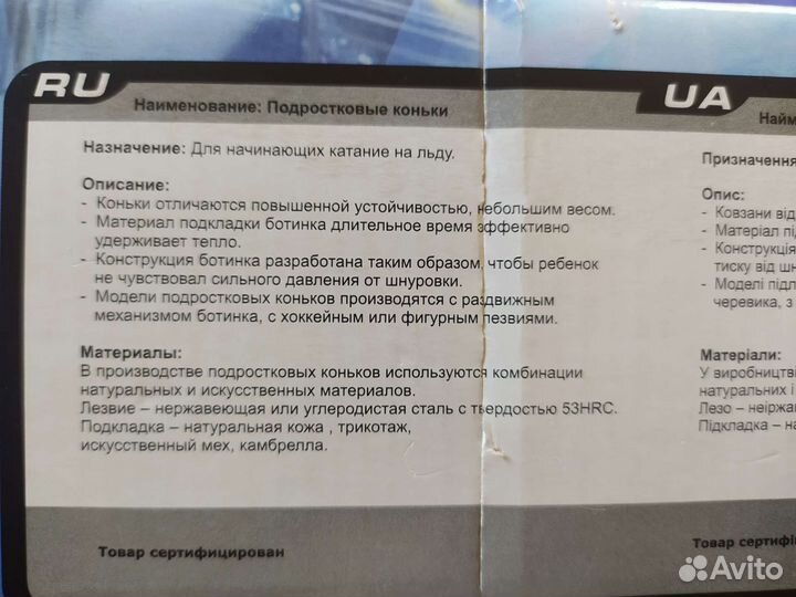 Ролики-коньки 2в1 34-37 Eigma Max city