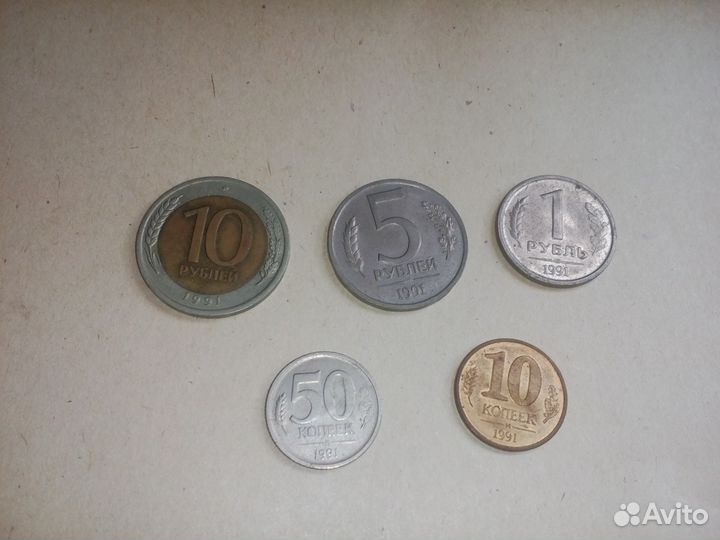 Монеты СССР и России