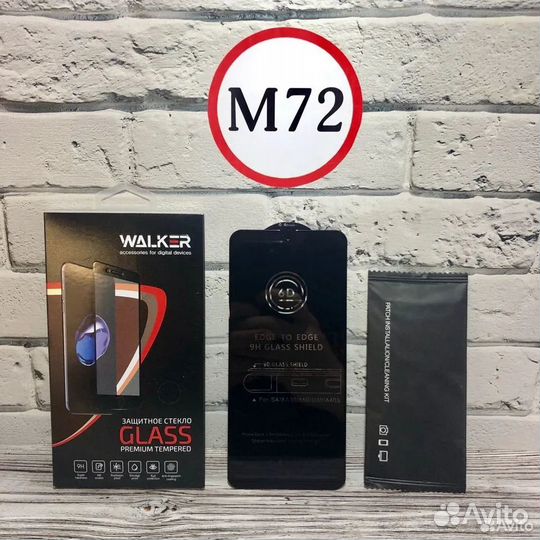 Очень большой выбор защитных стёкл