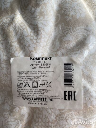 Комплект на выписку для девочки осень