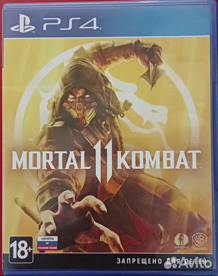 Диски для Sony playstation 4
