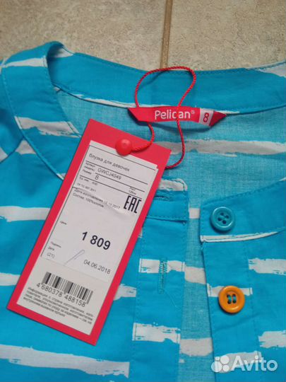 Рубашка новая