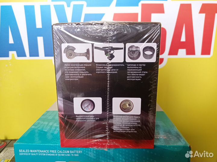 Автомобильный насос компрессор