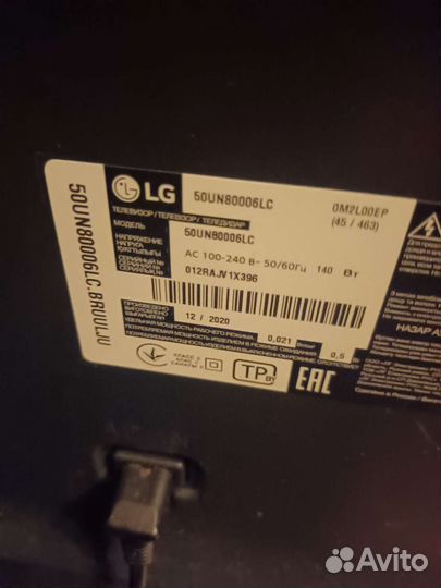 Телевизор LG на запчасти