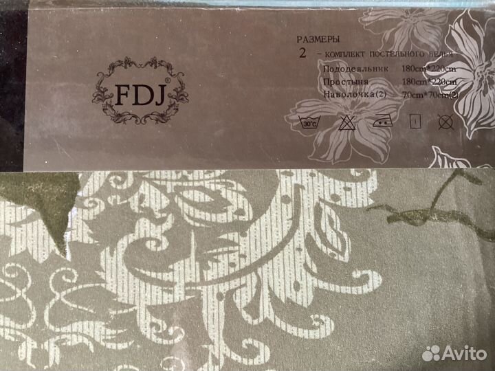 Постельное белье