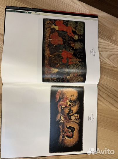 Новая Книга. Искусство Палеха