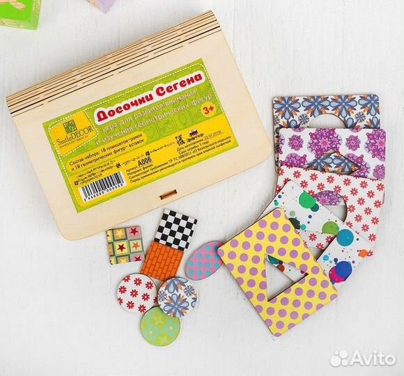 Игра Досочки Сегена (крашеные)