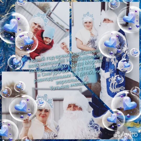 Аниматорство