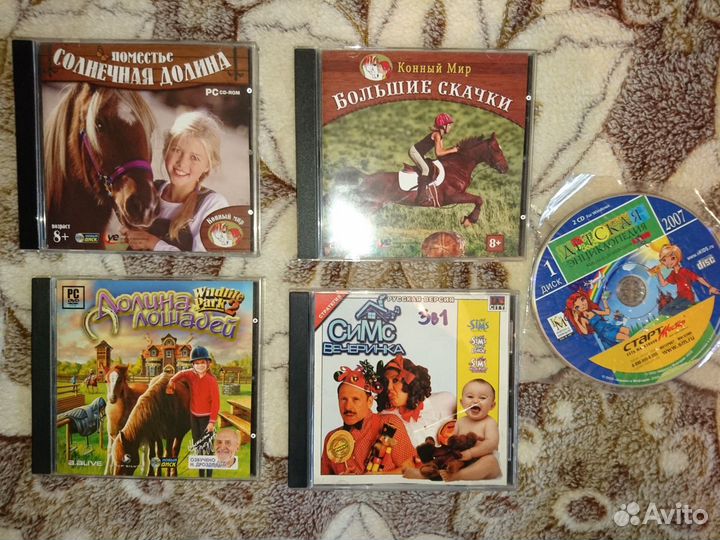 Диски с играми для PC