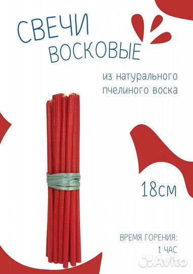 Инфографика