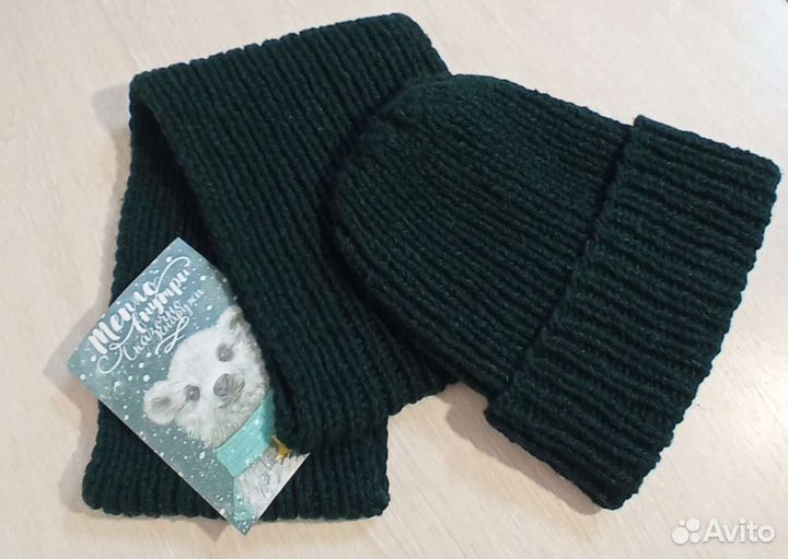 Вязанный набор