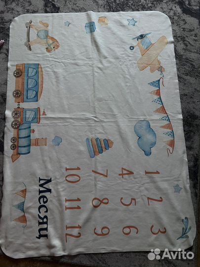 Плед детский для фотосессии