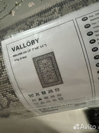 Новый ковёр валлоби икеа