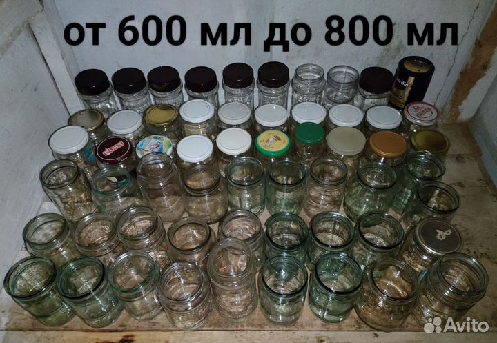 Стеклянные банки