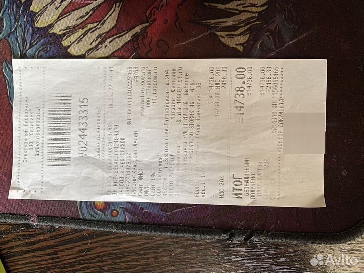 Видеокарта Palit geforce GTX 1650 StormX