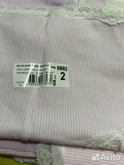 Комплект нижнего белья для девочки