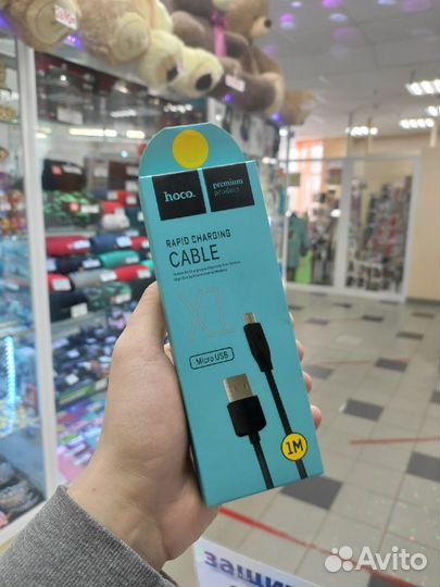 Кабели для зарядки iPhone, microUSB, Type-C