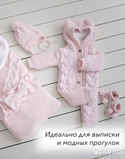 Конверт на выписку