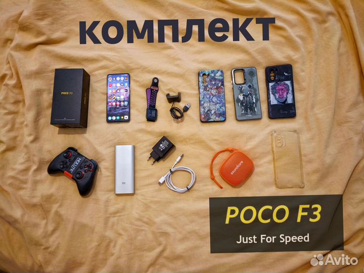 Xiaomi POCO F3, 6/128 ГБ