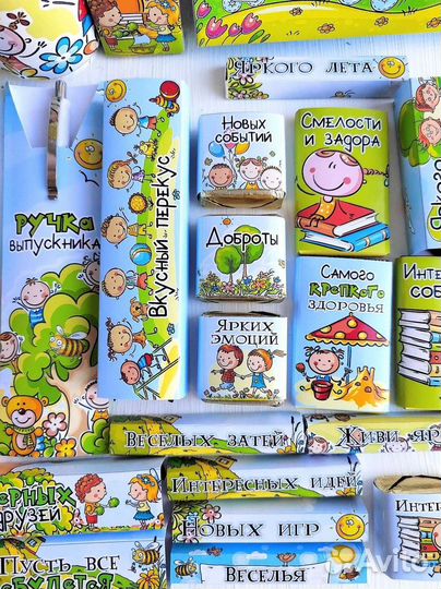 Подарочный набор выпускнику детского сада