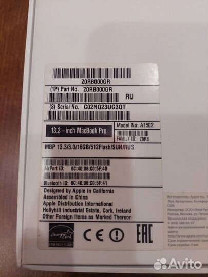 Apple MacBook Pro 13.3 - inch середина 2014 года