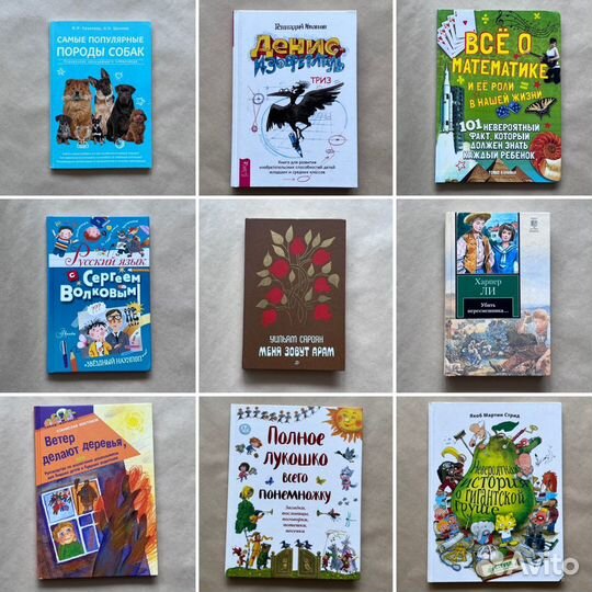Детские книги новые, современные издания