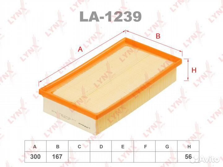 Фильтр воздушный