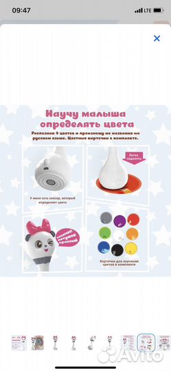 Игрушка alilo Малышарики