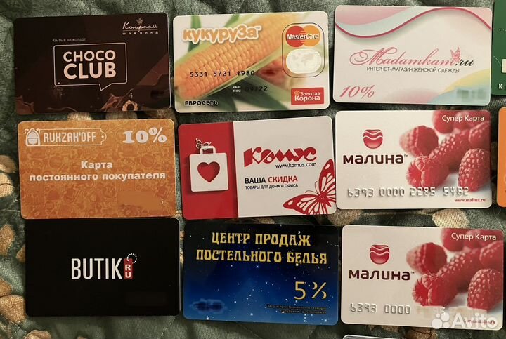 Пластиковые карты