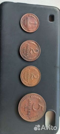 Монеты раннего СССР 1924 года