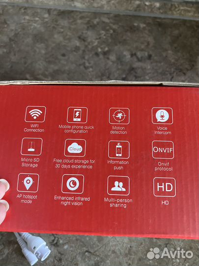 Уличная Wi-Fi камера 5мп с двойным объективом