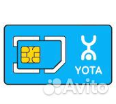 Продавец - Консультант ТЦ Круиз