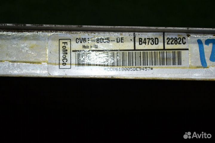 Радиатор основной Ford Эскейп 3 EcoBoost