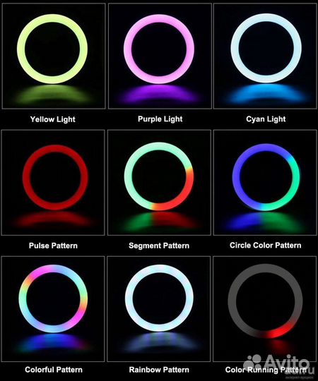 Лампа кольцевая RGB MJ36