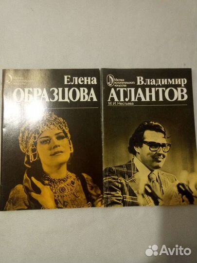 Музыкальная литература