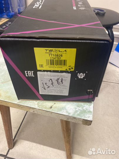 Стартер 01.1990-12.1996 AT mitsubishi pajero sport