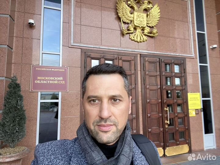 Юридические услуги для бизнеса. Судебный юрист