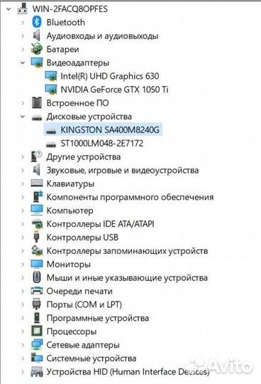 Ноутбук MSI GF75 17.3