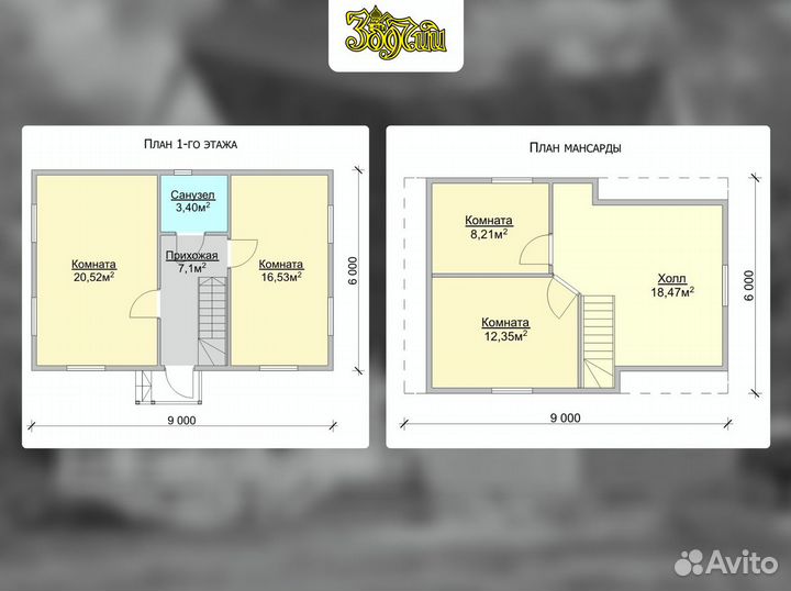 Коттедж Балчуг 1