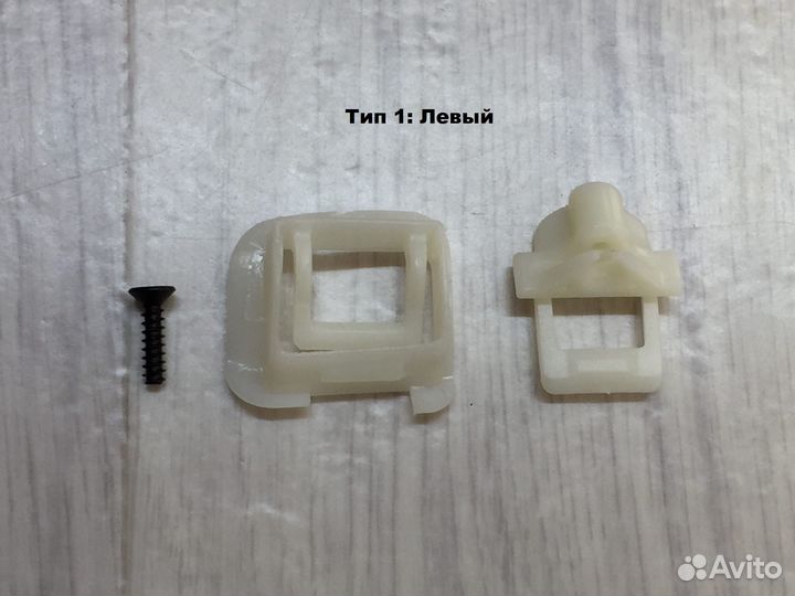 Ремкомплект ниши ручки двери BMW F10, F11, F18