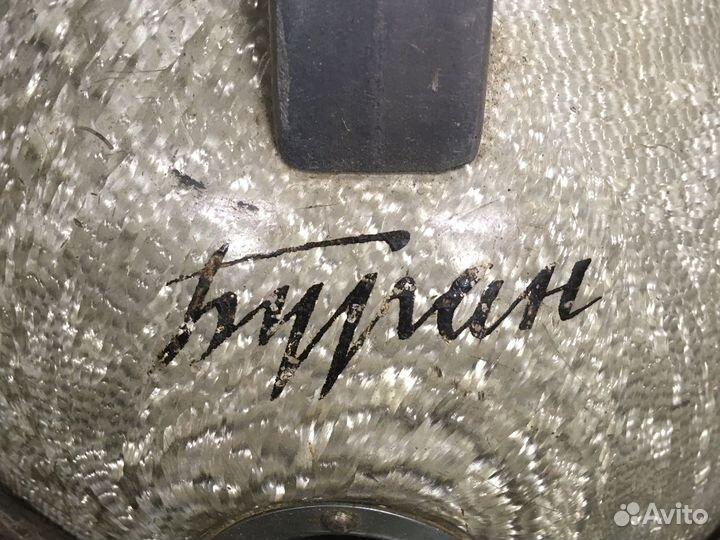 Пылесос Буран СССР